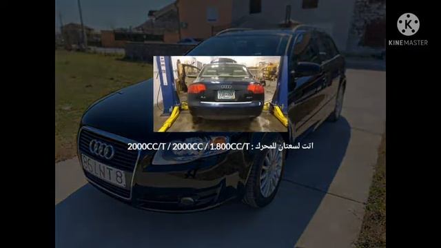 Audi A4 2007 ❤️ смотреть онлайн