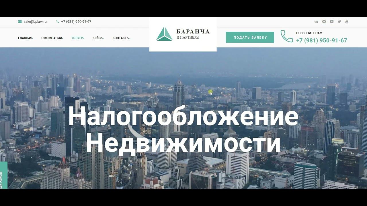 Как зарегистрироваться в Партнерской программе Юридической фирмы 