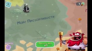 РЕЙМАН   Приключения  RAYMAN ADVENTURE. #  13