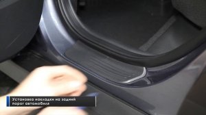 Установка накладок на пороги на Hyundai Creta.