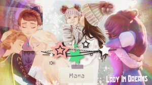 Мама| Клип (Multifandom) В ЧЕСТЬ ДНЯ МАТЕРИ