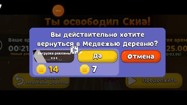 КАК СОБРАТЬ ЗОЛОТОЕ ВРЕМЯ 😱💓 извините за то что у меня память высветилась видео улетело.... смотреть онлайн