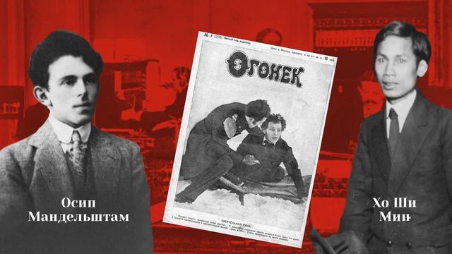 Акулы социалистического пера: советская пресса в предвоенные годы смотреть онлайн