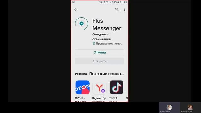 #Консультация. Что делать если пропал Телеграм на телефоне. смотреть онлайн