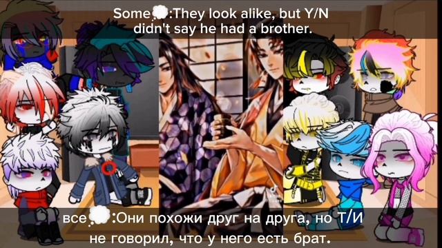 ||??/??||Реакция Санс АВ на М!Т/И как ... ||Sans AU react to M!Y/N as ... || смотреть онлайн