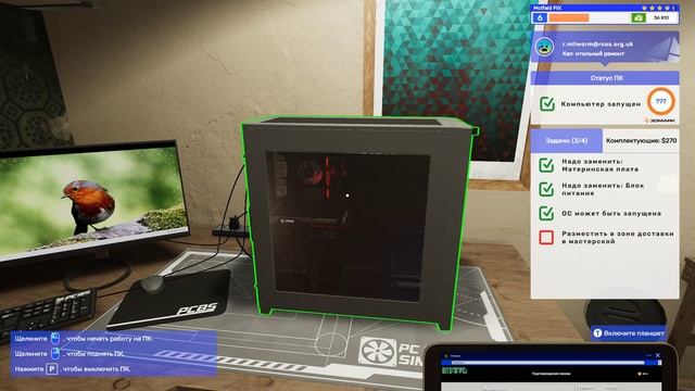 PC Building Simulator 2 #05 смотреть онлайн