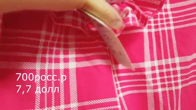 СЕКОНД-ХЕНД.Second hand vlog с примеркой. Одежда на лето. смотреть онлайн