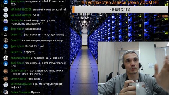 Про WIFI как и чем | ответы на вопросы подписчиков июль 2017