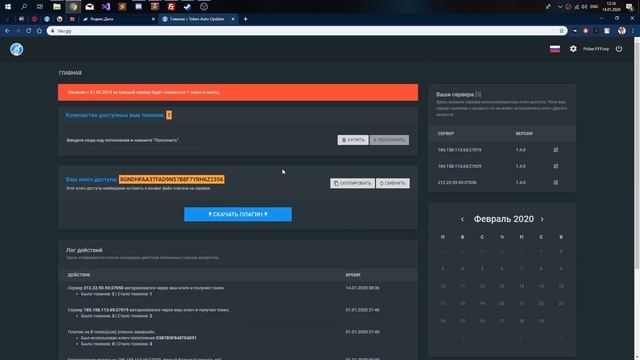 Как создать сервер cs go с нуля . #1 Основные плагины. Первый запуск. смотреть онлайн