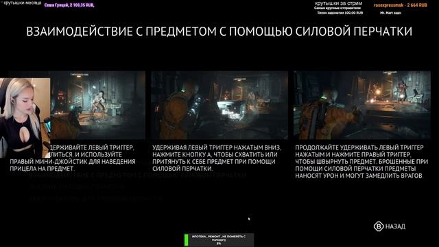 THE CALLISTO PROTOCOL Прохождение на русском и Обзор | КАЛЛИСТО ПРОТОКОЛ Прохождение| ПК смотреть онлайн