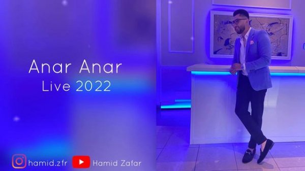 Anar Anar | Live 2022 - Hamid Zafar