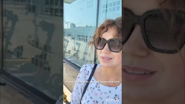 Потом о вшах в зоне бикини спрашивают