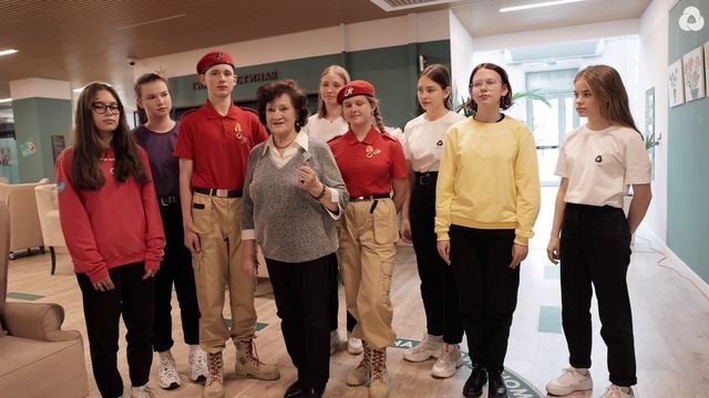 День пожилого человека смотреть онлайн