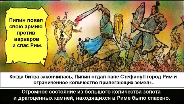 Четыре всадника Часть 2 смотреть онлайн