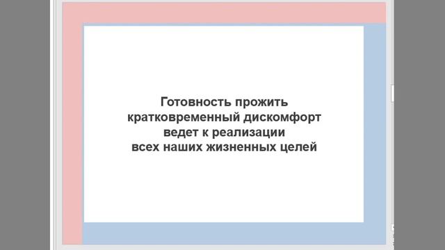 Чувство вины. Три шага, которые нужно сделать для избавления от чувства вины смотреть онлайн