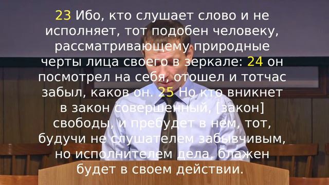 Воскресное ONLINE - богослужение от 28 июня 2020 смотреть онлайн