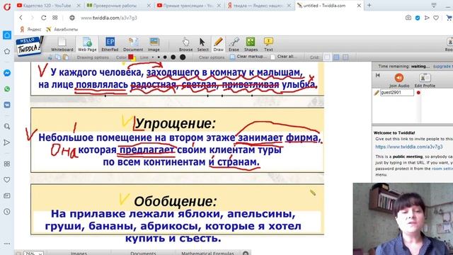 8 класс Урок № 3 Способы сжатия текста смотреть онлайн