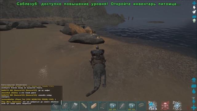 Ark➜ Нападение ЧИТЕРА! Бомже ПВП на КОШКЕ в ARK! Аркер Профессиональный! Выживание на АПОКАЛИПСИС # смотреть онлайн
