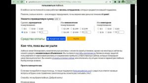 ☝ Как ОТКЛЮЧИТЬ Рекламу На Компьютере | В ОДИН КЛИК МЫШКОЙ