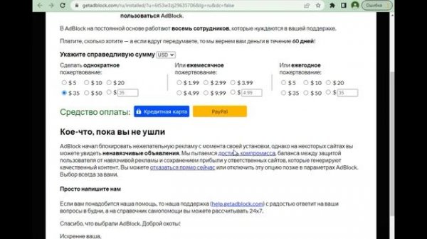 ☝ Как ОТКЛЮЧИТЬ Рекламу На Компьютере | В ОДИН КЛИК МЫШКОЙ