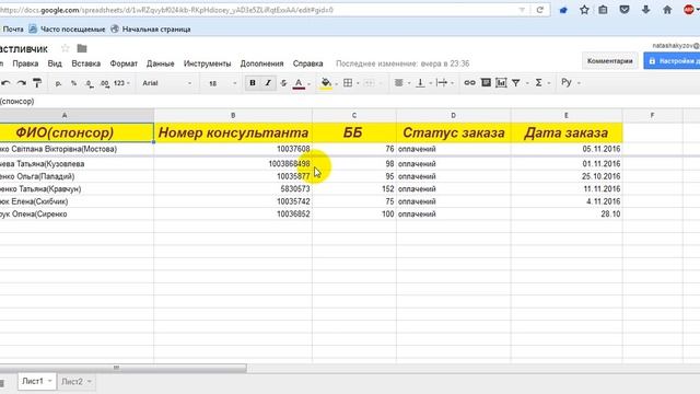 Розыгрыш ПГ)) смотреть онлайн