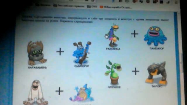 Как вывести избалолиста??????????howwwwwwwww?????? смотреть онлайн