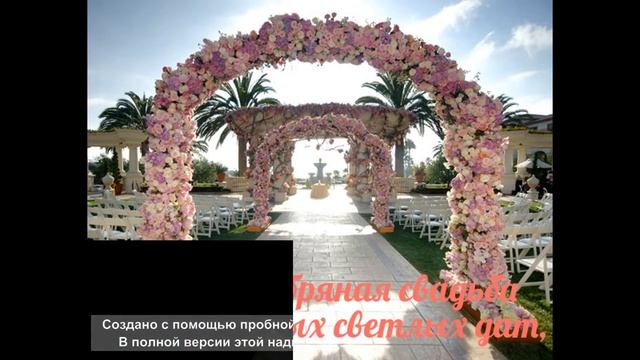 Серебряная свадьба Матюхиных смотреть онлайн