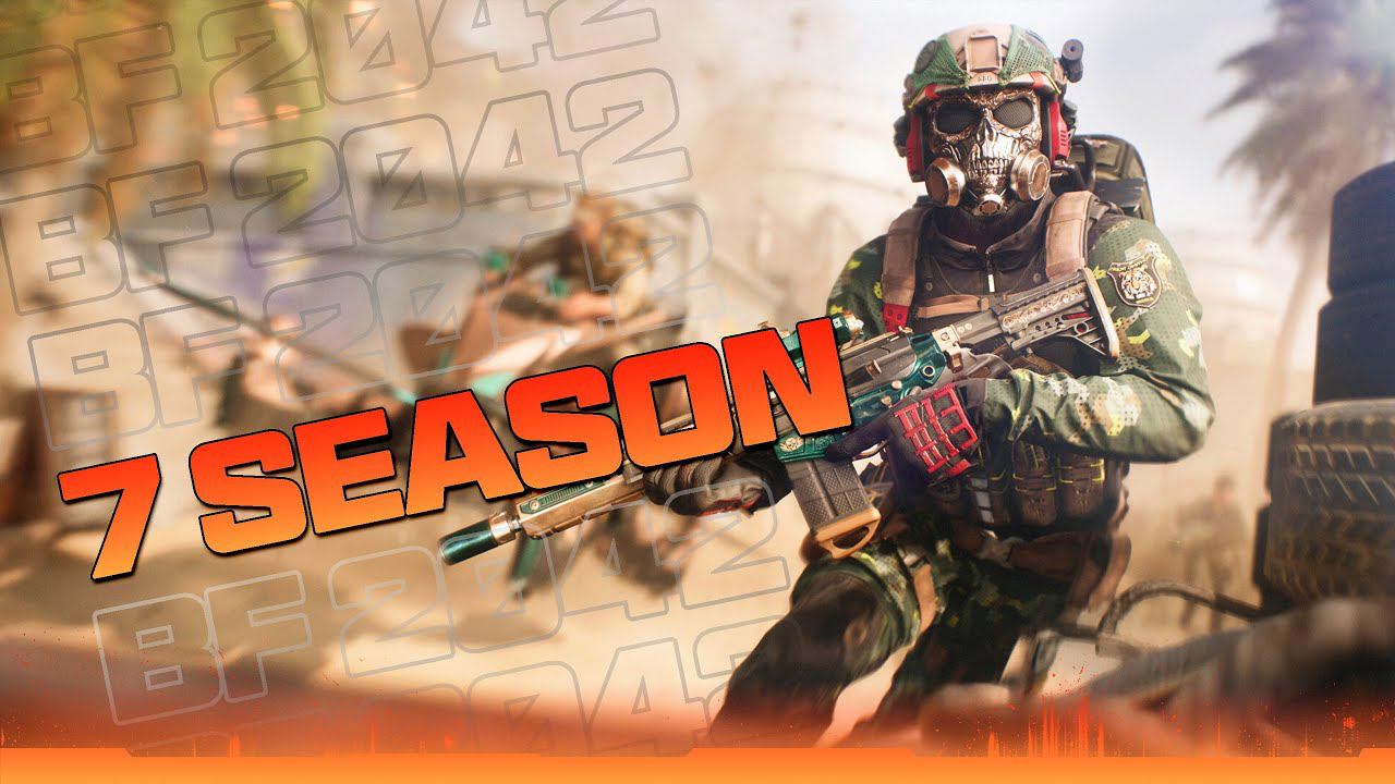 Смотрим 7 сезон Battlefield 2042 смотреть онлайн