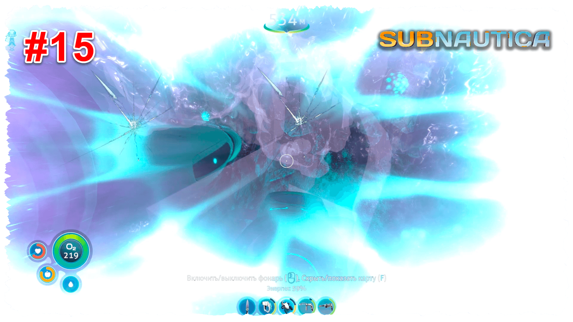 Subnautica #15 Готовимся к спуску