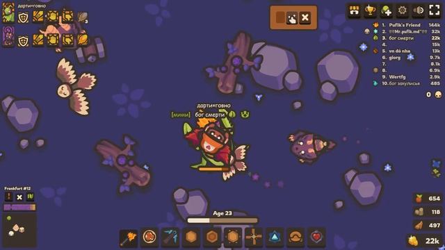 Игра Taming.io 2 часть