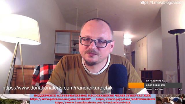 21.30! ЧЕТВЕРГ! ОБСУЖДАЕМ СТРАЙК И НОВОСТИ? 28.10.2021 смотреть онлайн