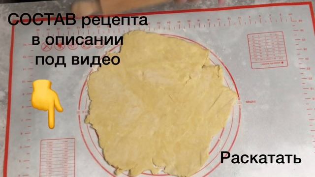 Самый Нежный и Воздушный ? Лимонный тарт с меренгой ✌ французский лимонный пирог тарт с меренгой смотреть онлайн