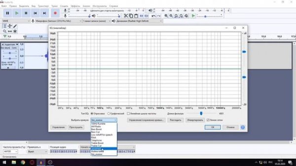 КАК СДЕЛАТЬ СТУДИЙНЫЙ ЗВУК В AUDACITY