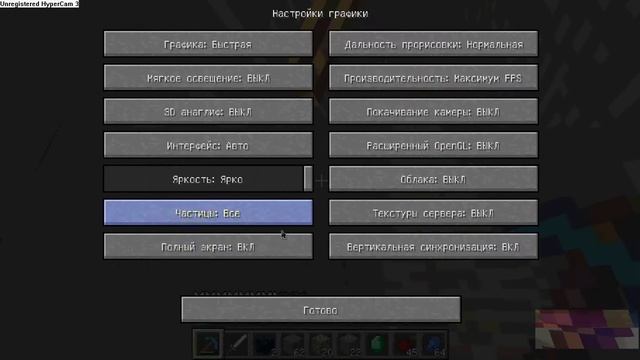 майнкрафт лп часть 11 ( почти потеря потерь ) смотреть онлайн