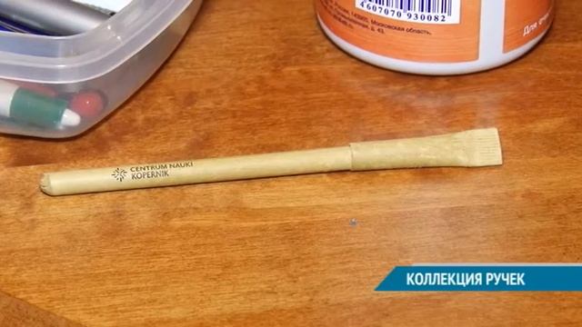 КОЛЛЕКЦИЯ РУЧЕК смотреть онлайн