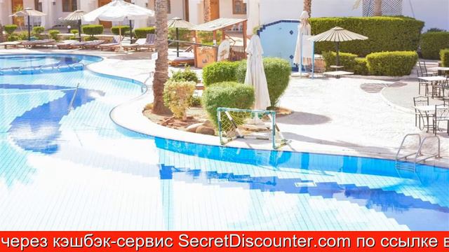 Обзор отеля Dive Inn Resort Шарм-эль-Шейх смотреть онлайн