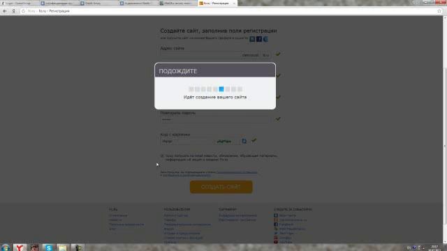 как добавить снегопад на ucoz смотреть онлайн