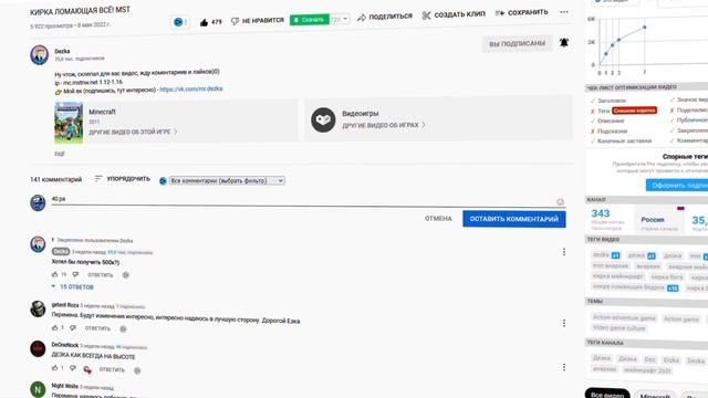 АНАРХИЯ - Вырастил ГНИЛУЮ Картошку И ПОЛУЧИЛ Высший ДОНАТ! HOLYWORLD смотреть онлайн
