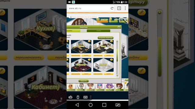 День защиты детей/Аватария смотреть онлайн