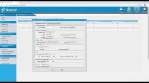 Настройка аналогового шлюза Yeastar 400/800