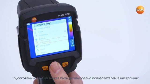 testo 865, 868, 871, 872 Настройка клавиши быстрого выбора функции (3/15) смотреть онлайн