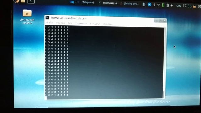Тестирование алгоритма размещений на Эльбрус и Атом смотреть онлайн