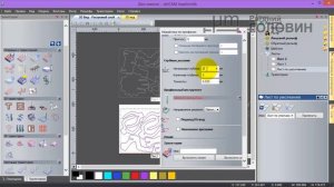 04-2 ArtCAM 2D траектории по векторам (трицератопс)