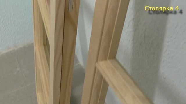 Трёхстворчатое верандное окно смотреть онлайн