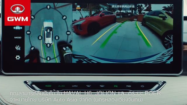 Auto Parking System (Ads) смотреть онлайн