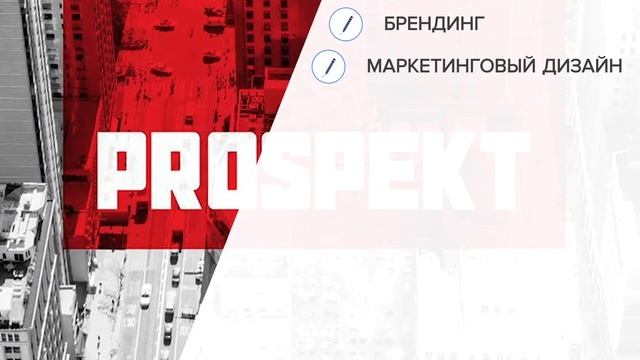 Графический дизайн смотреть онлайн
