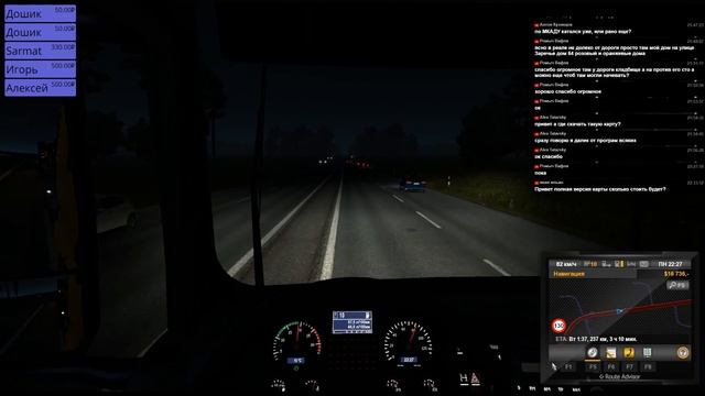 ETS 2 Карта Минск-Москва-Крым Тест 1.32 смотреть онлайн