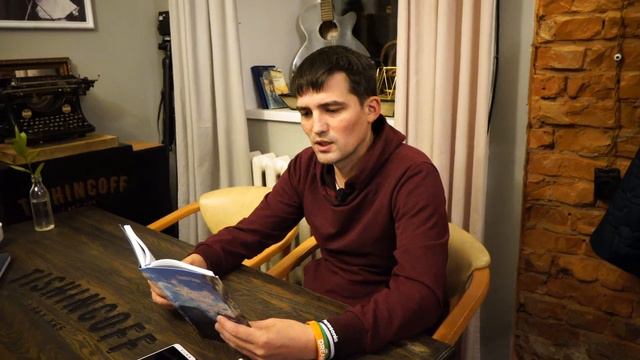 Прочитать стих? смотреть онлайн