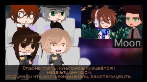 Реакция людей из Междумирья на Лололошку ||Голос времени||