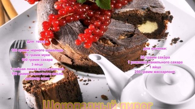 Кулинарная фантазия без границ 